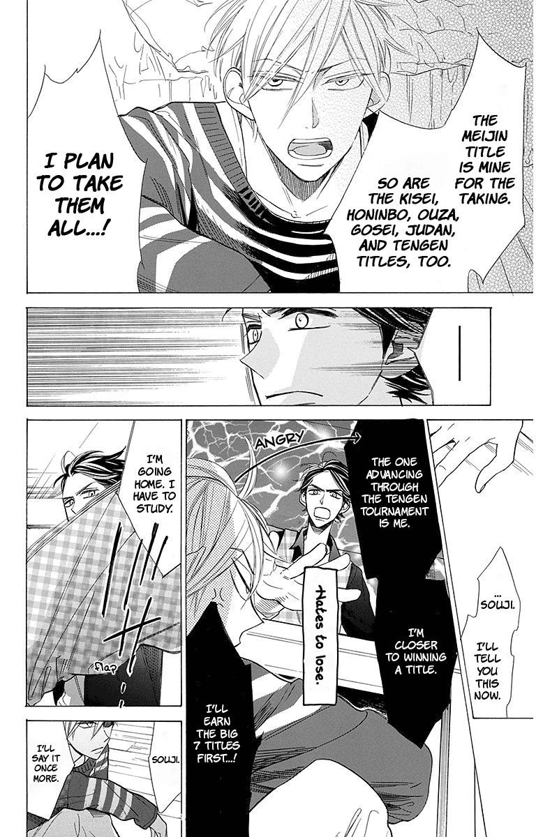 Hoshizora No Karasu 15 10