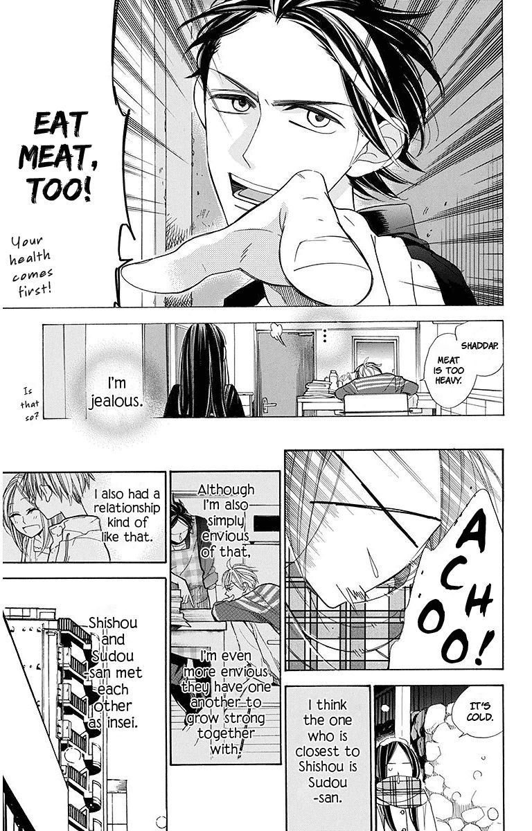 Hoshizora No Karasu 15 11