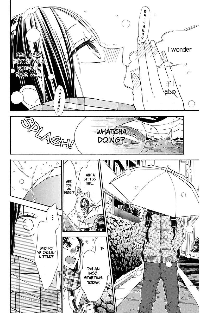 Hoshizora No Karasu 15 12