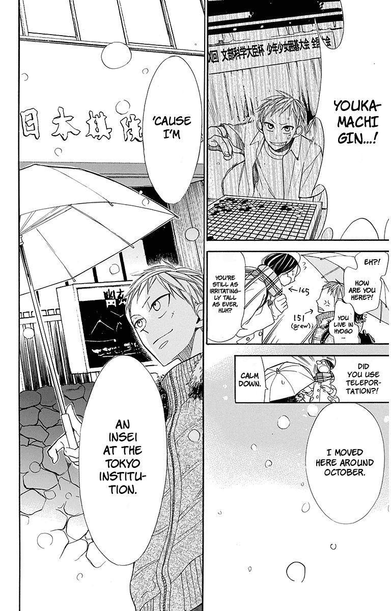 Hoshizora No Karasu 15 14