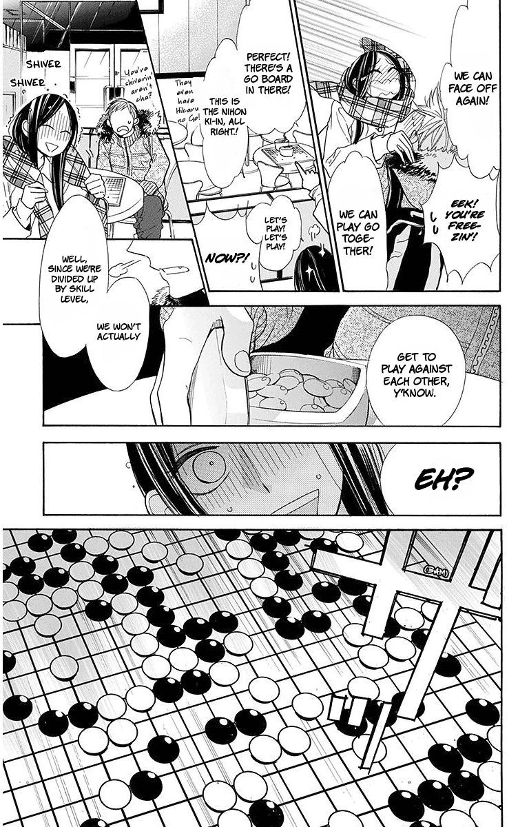 Hoshizora No Karasu 15 17