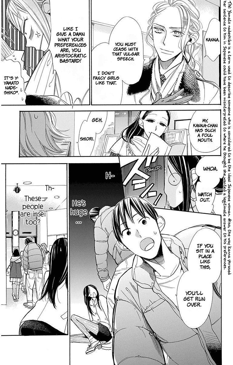 Hoshizora No Karasu 15 21