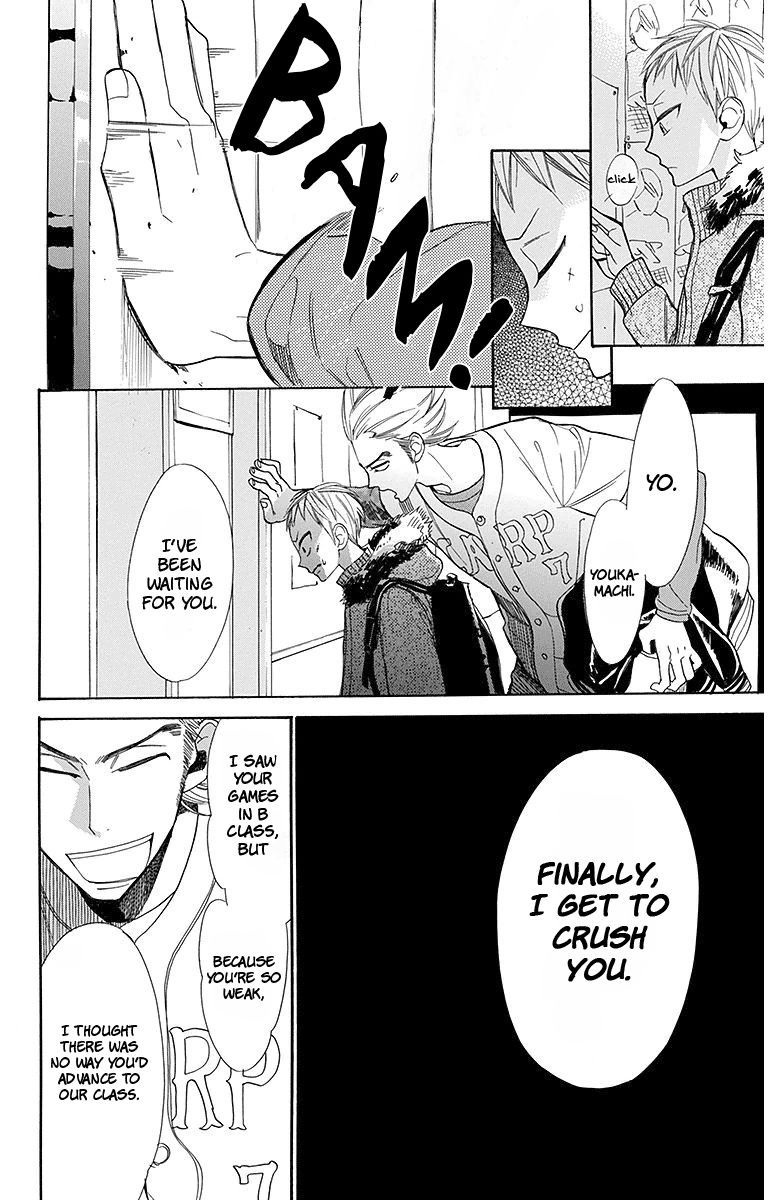 Hoshizora No Karasu 15 22