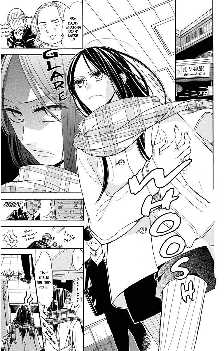 Hoshizora No Karasu 15 3