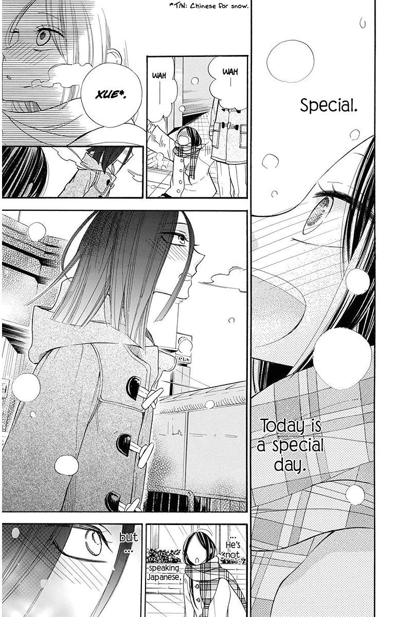 Hoshizora No Karasu 15 5