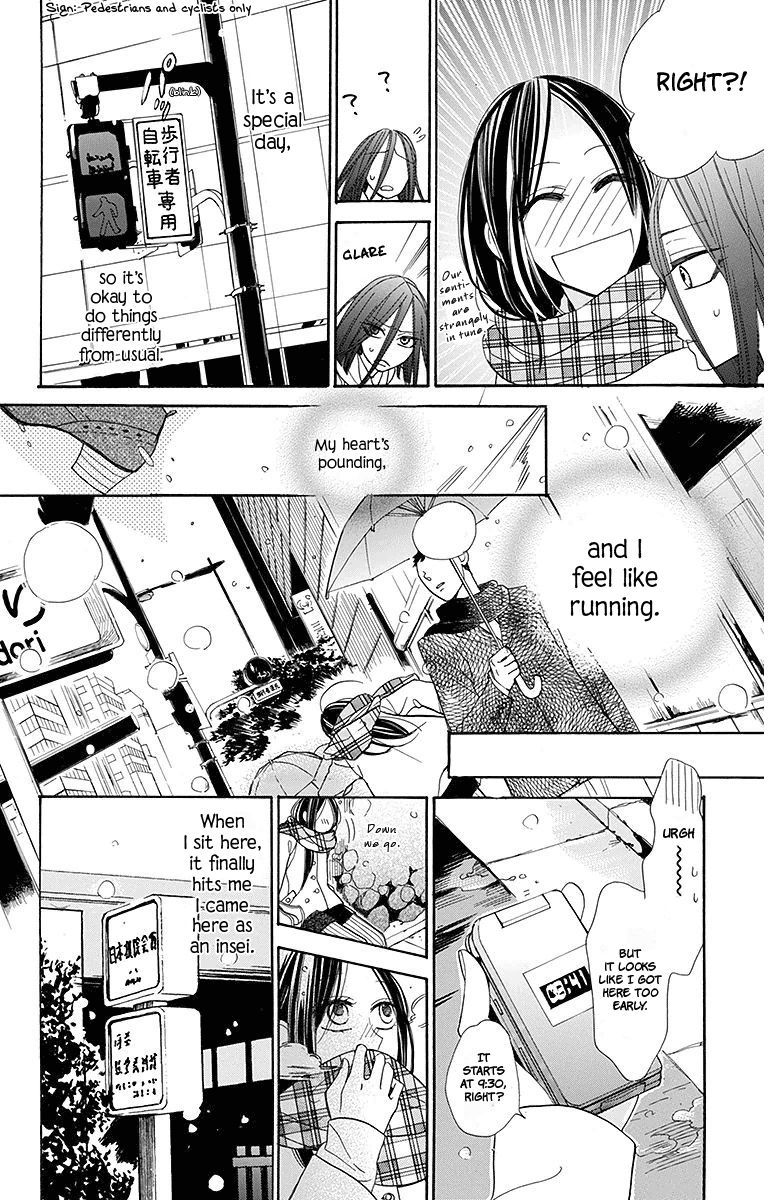 Hoshizora No Karasu 15 6