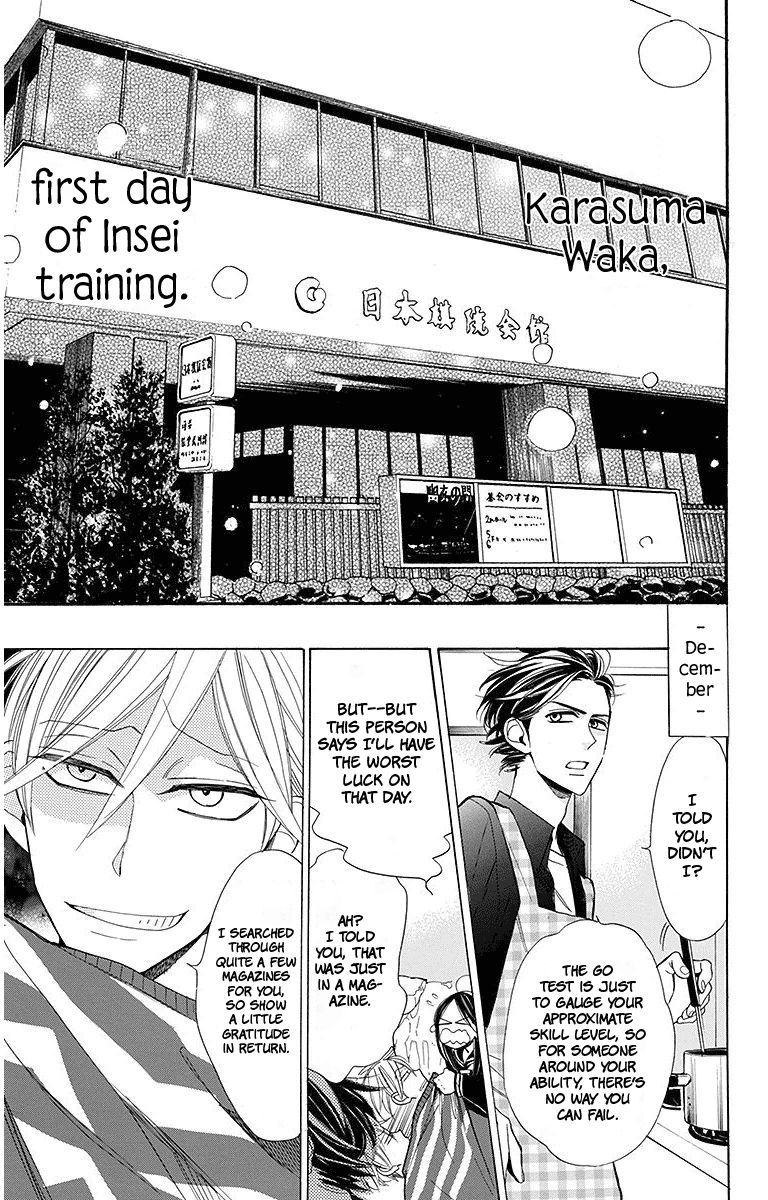 Hoshizora No Karasu 15 7