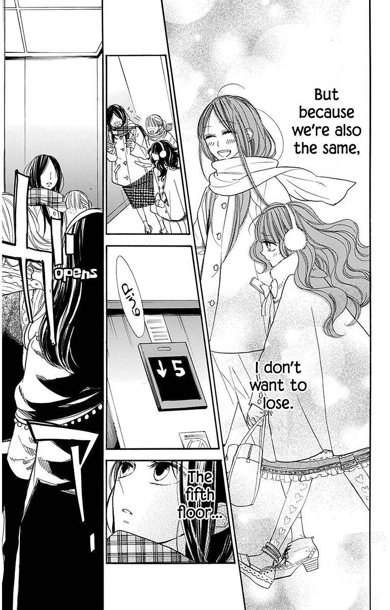 Hoshizora No Karasu 16 23