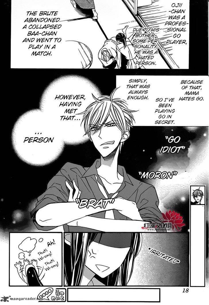 Hoshizora No Karasu 2 9