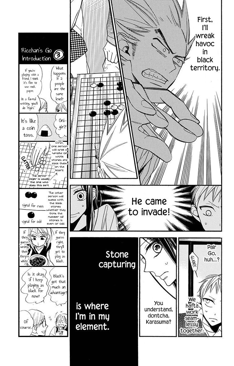 Hoshizora No Karasu 21 11
