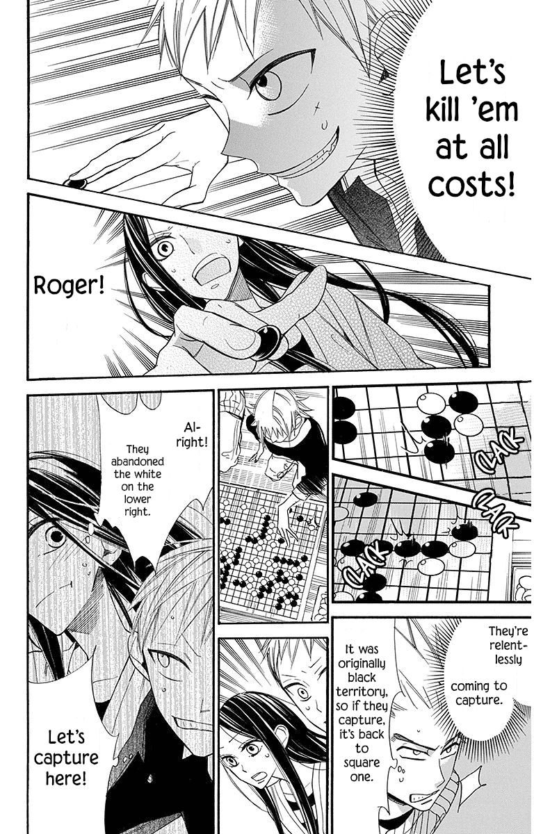Hoshizora No Karasu 21 12