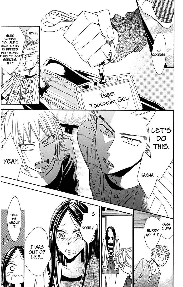 Hoshizora No Karasu 21 9