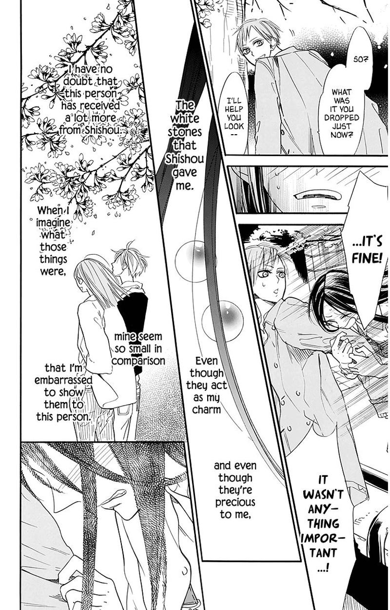 Hoshizora No Karasu 25 10
