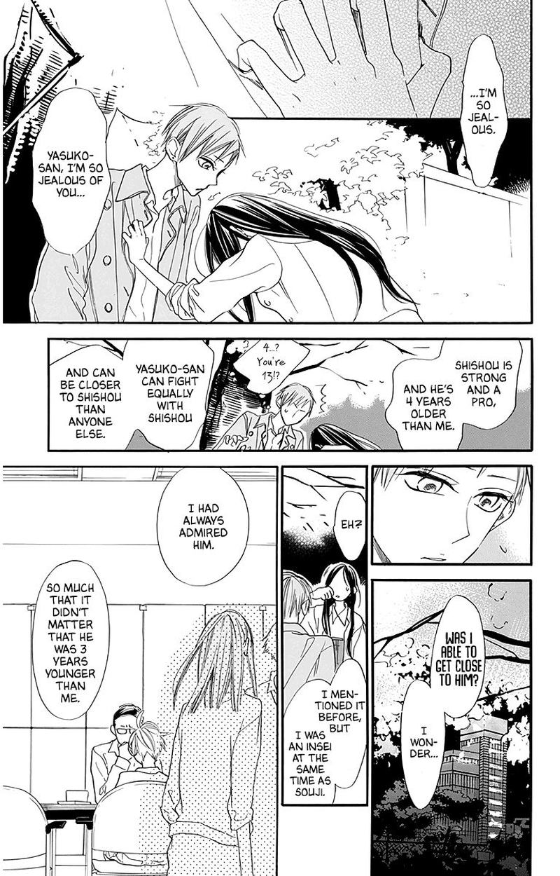 Hoshizora No Karasu 25 11