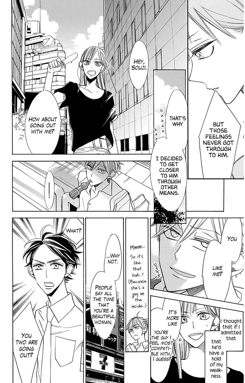 Hoshizora No Karasu 25 12