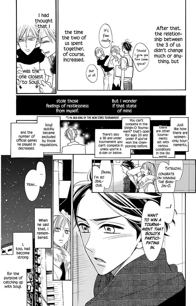 Hoshizora No Karasu 25 13