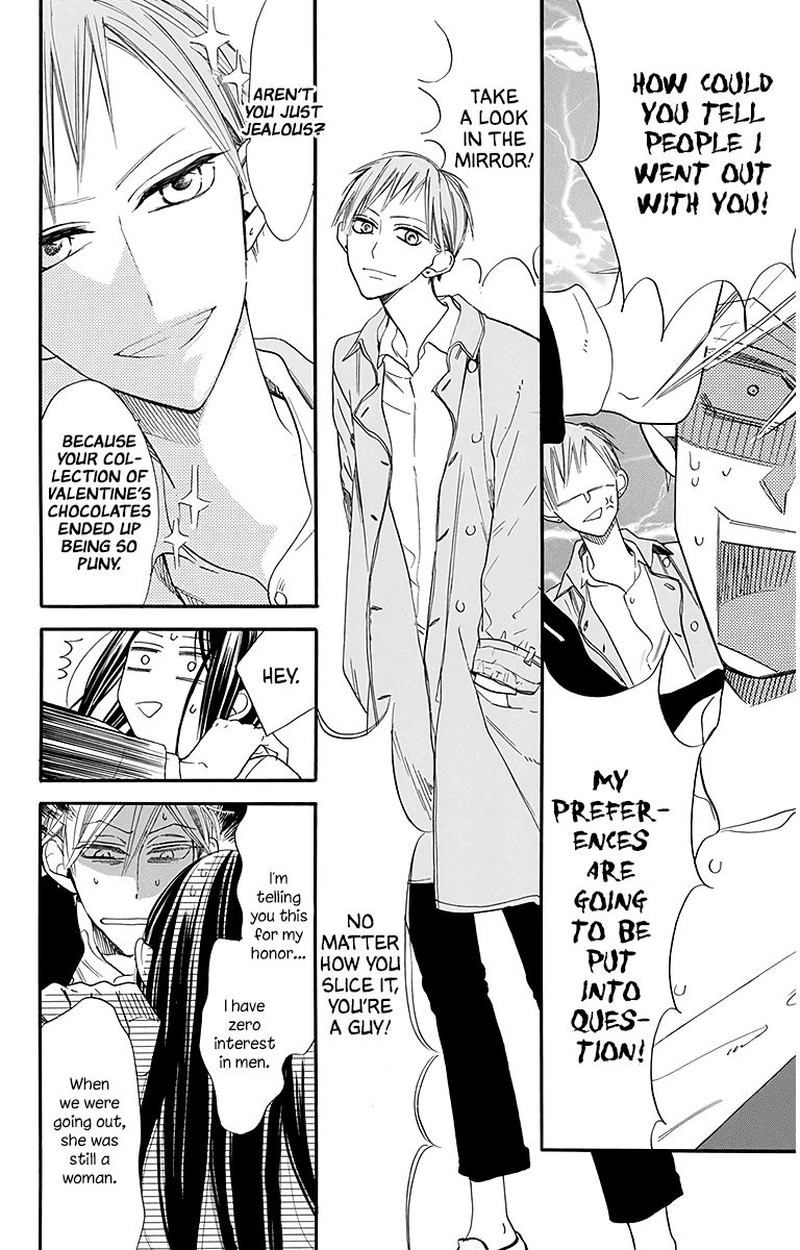 Hoshizora No Karasu 25 16