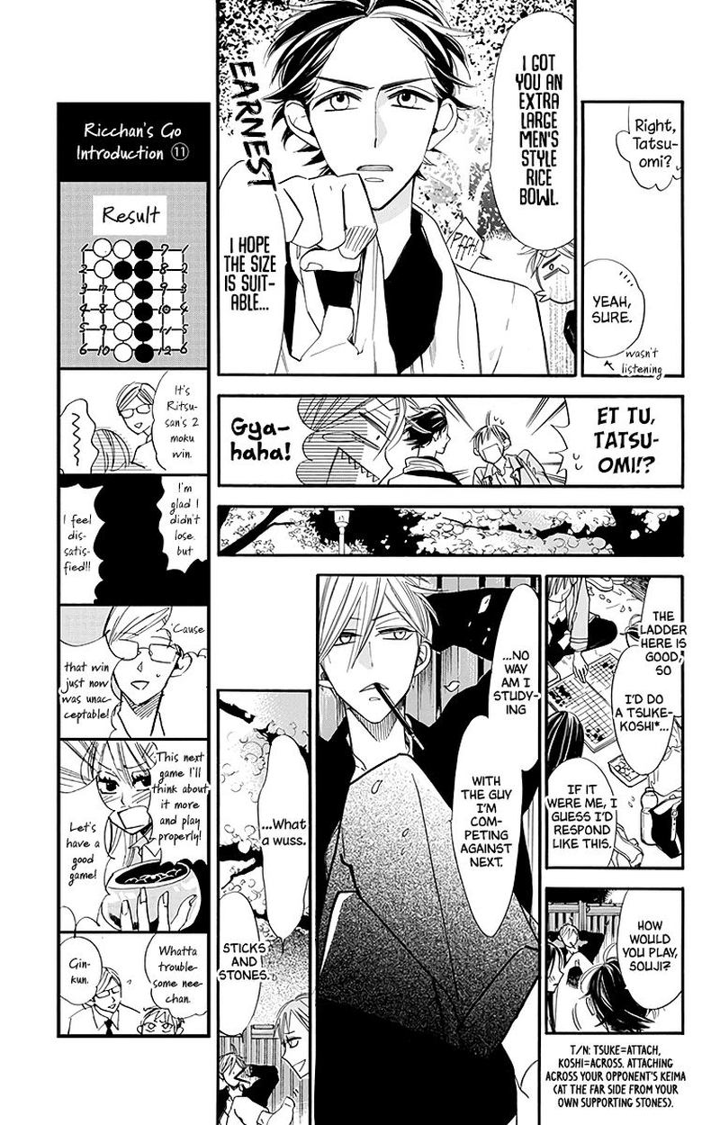 Hoshizora No Karasu 25 17