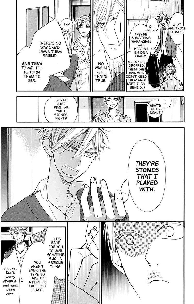 Hoshizora No Karasu 25 19