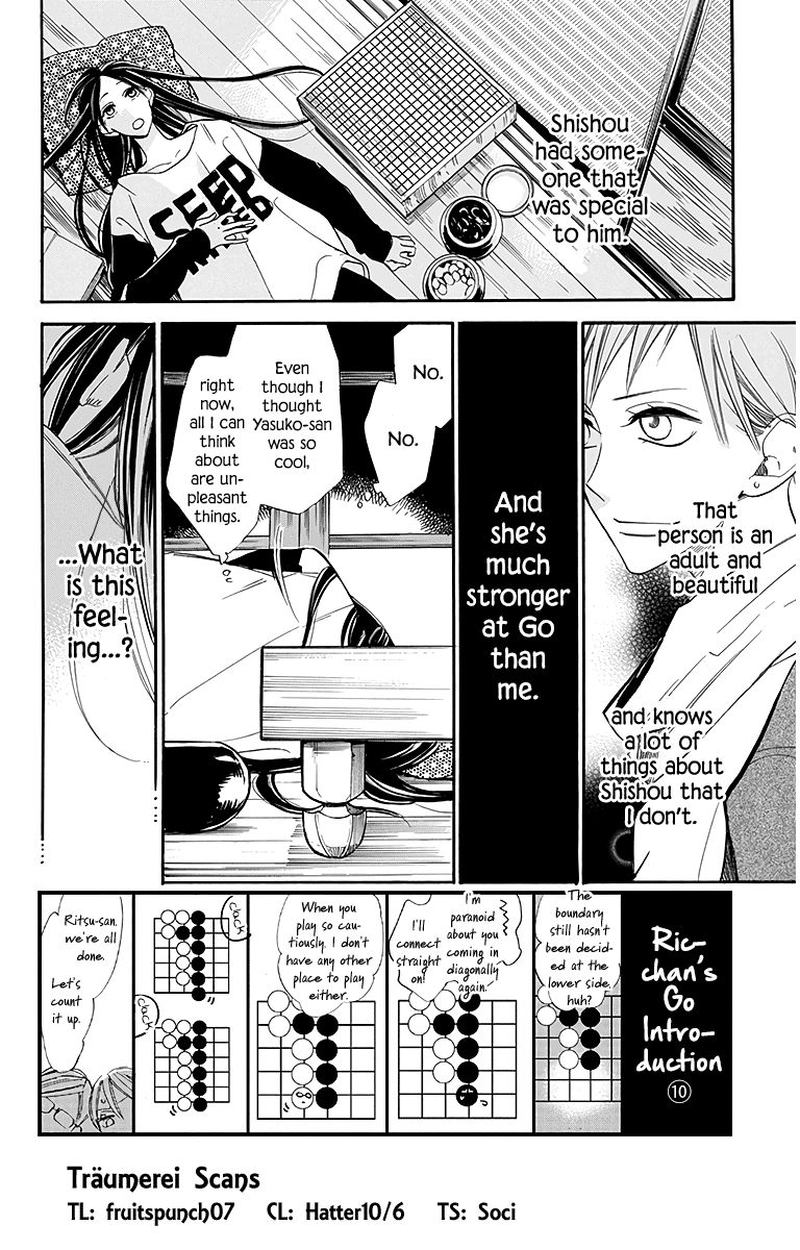 Hoshizora No Karasu 25 2
