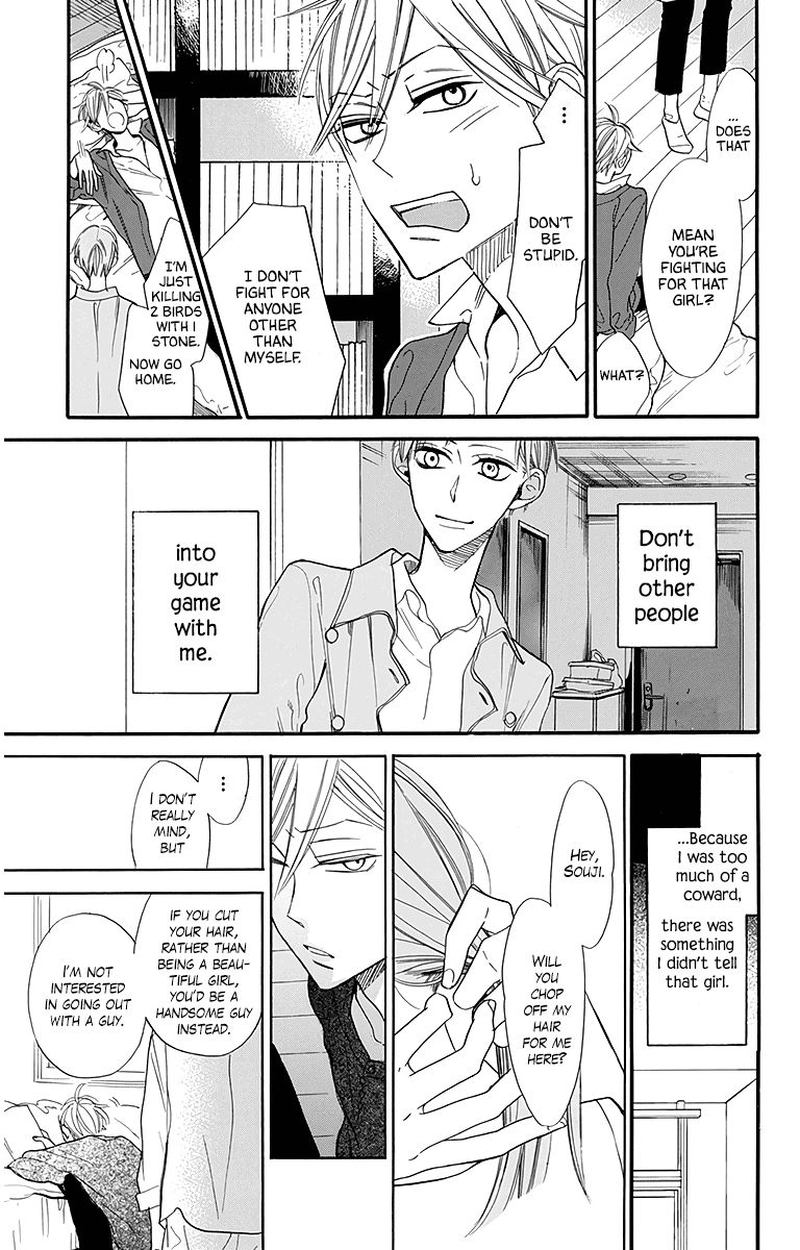 Hoshizora No Karasu 25 21
