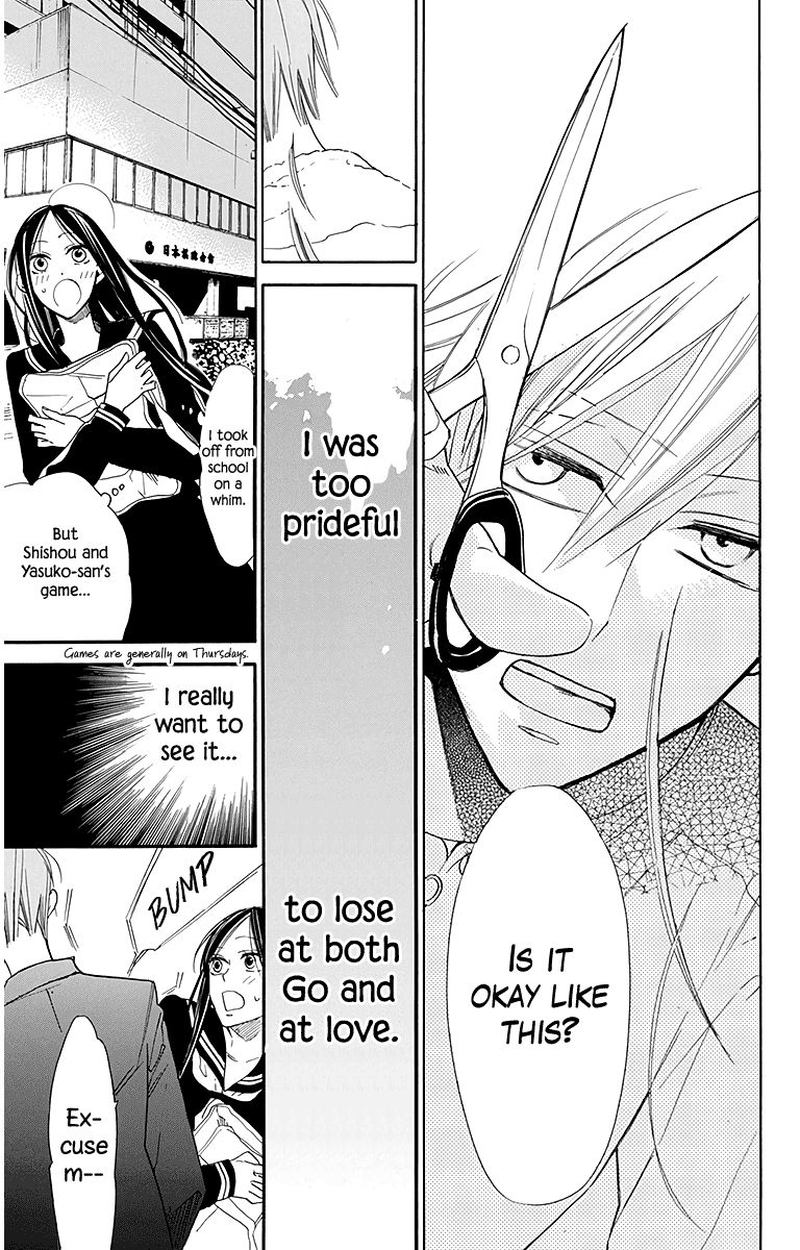 Hoshizora No Karasu 25 23