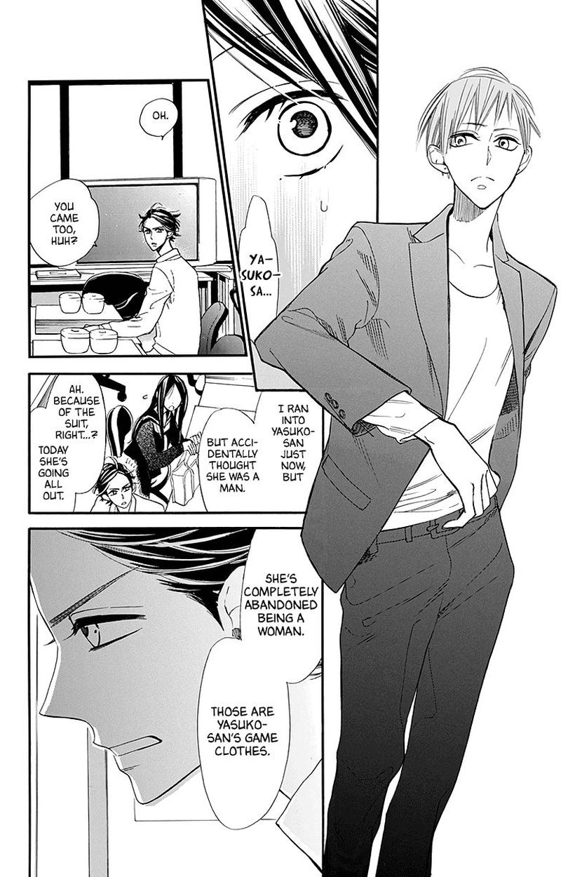Hoshizora No Karasu 25 24