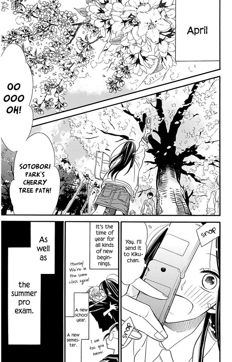 Hoshizora No Karasu 25 3