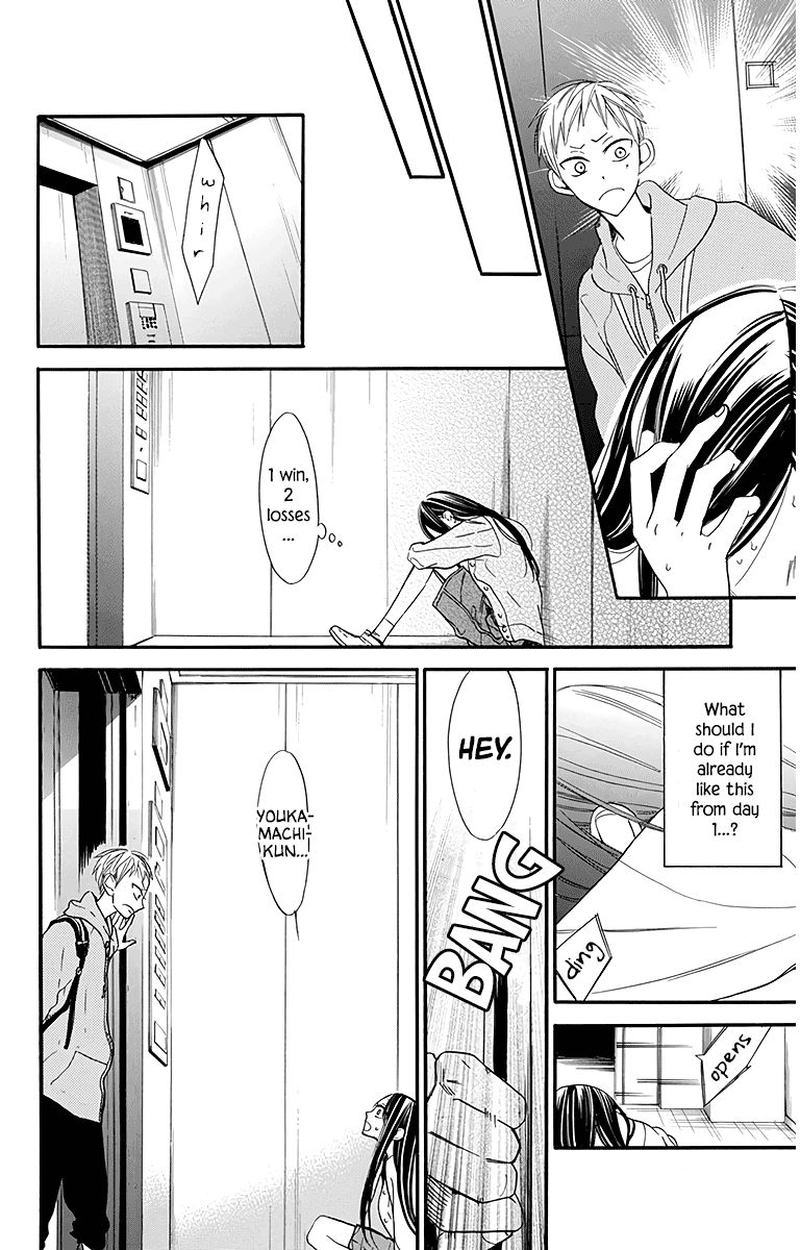 Hoshizora No Karasu 25 6