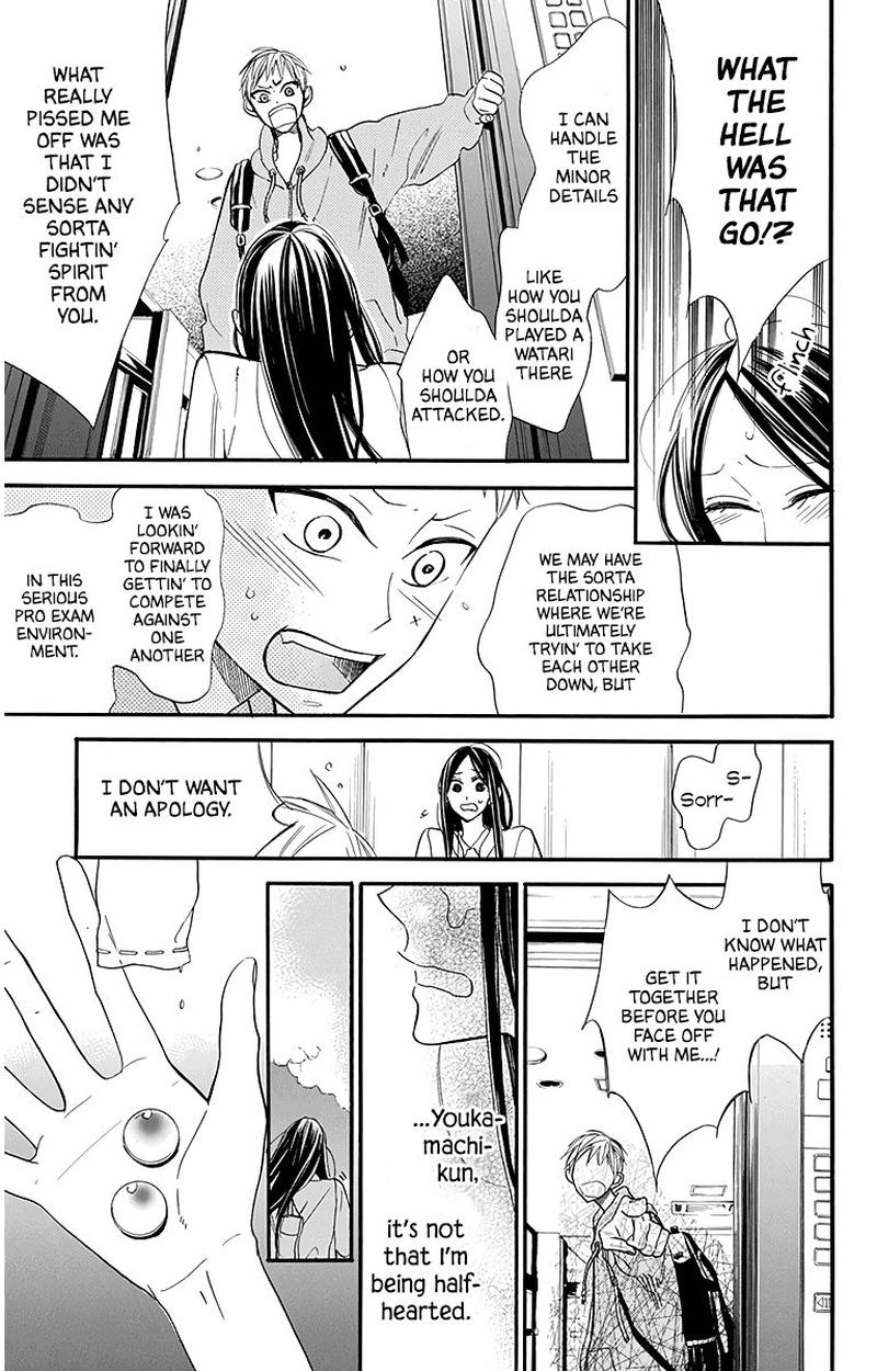 Hoshizora No Karasu 25 7