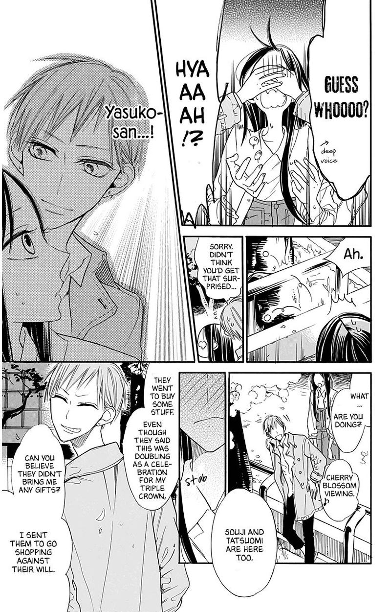Hoshizora No Karasu 25 9