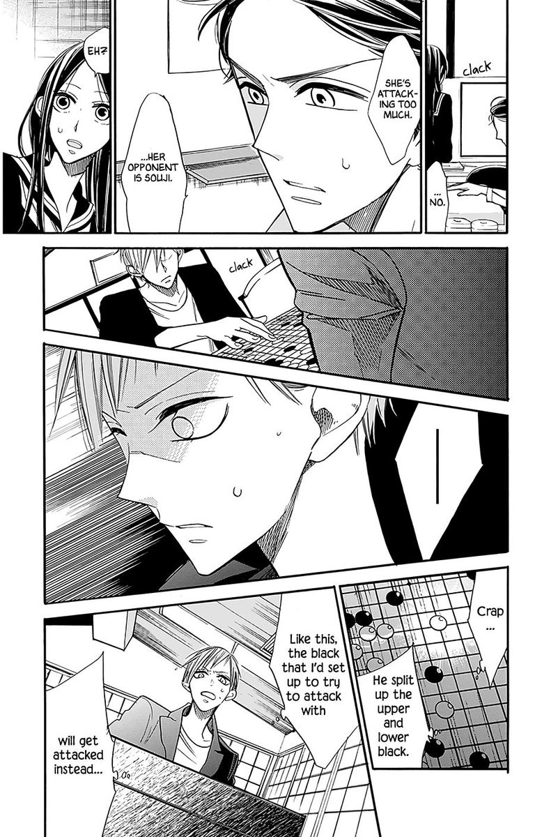 Hoshizora No Karasu 26 11
