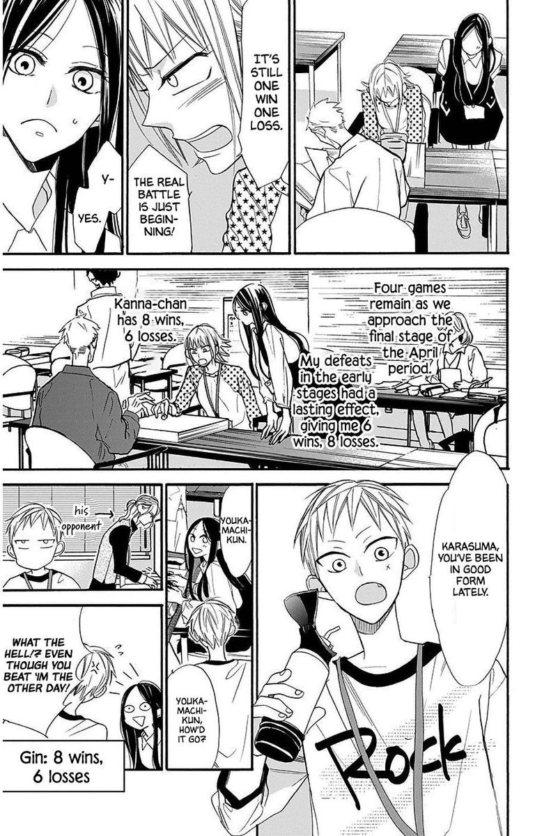 Hoshizora No Karasu 27 10