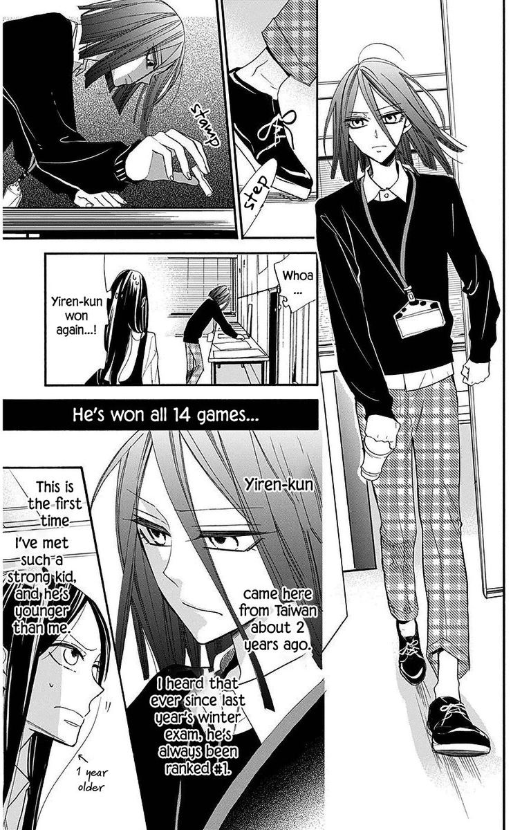 Hoshizora No Karasu 27 12