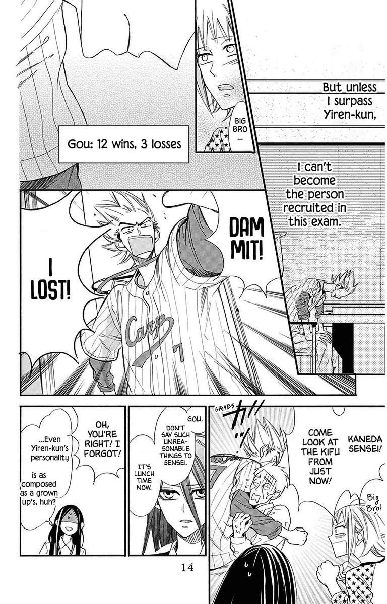 Hoshizora No Karasu 27 13