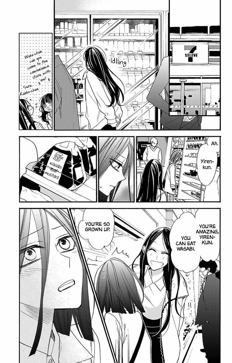 Hoshizora No Karasu 27 14