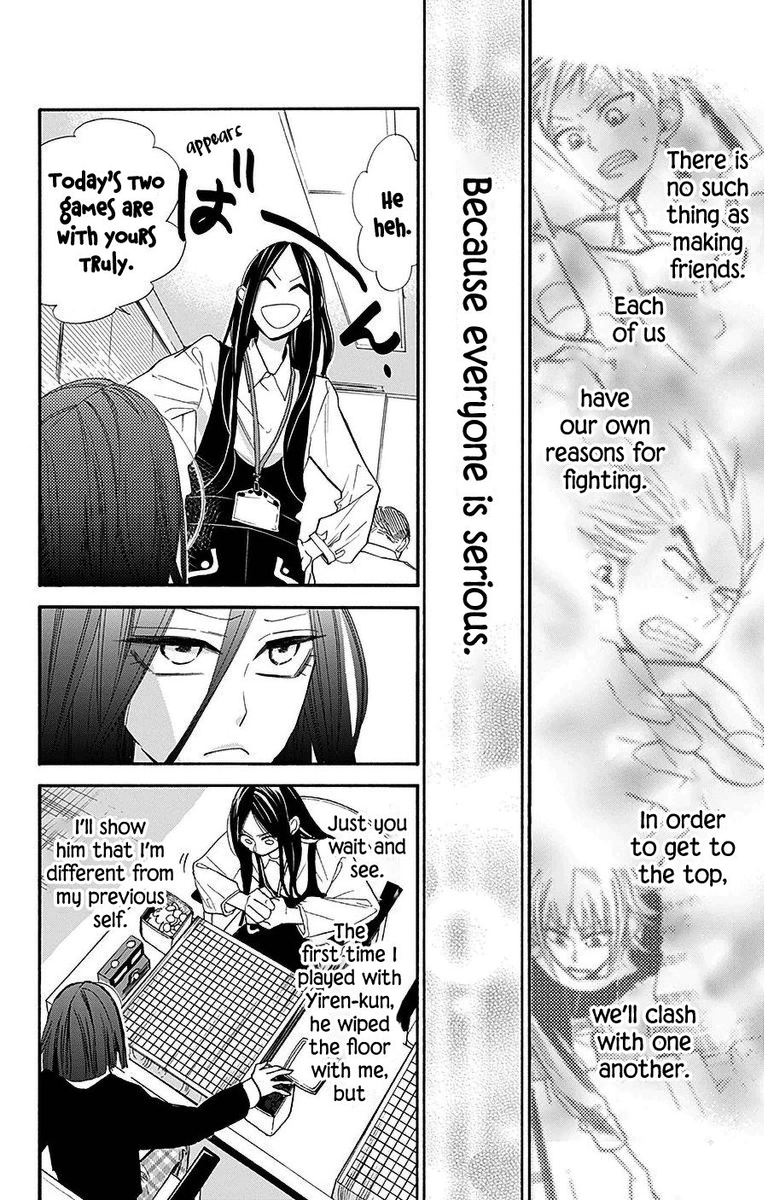Hoshizora No Karasu 27 17