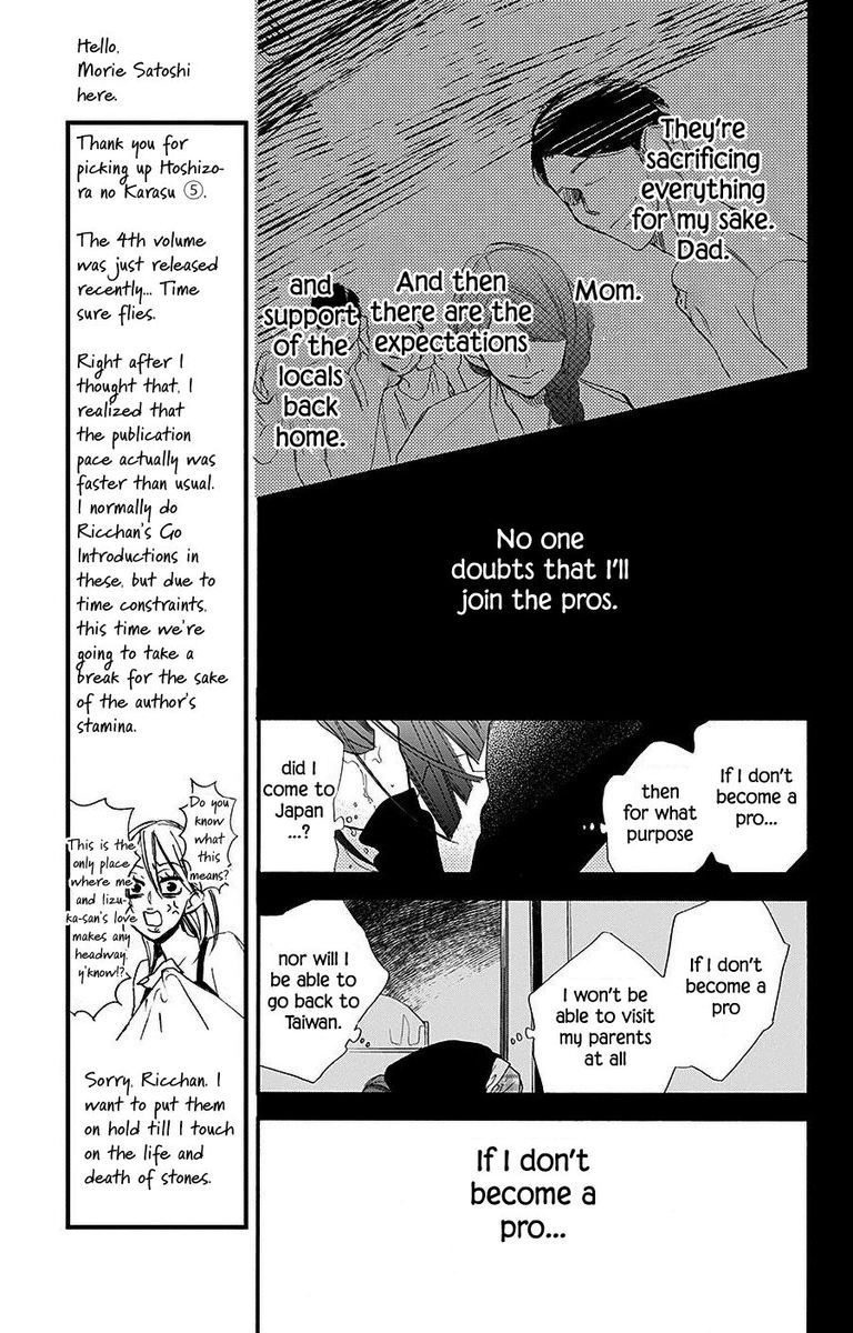 Hoshizora No Karasu 27 27