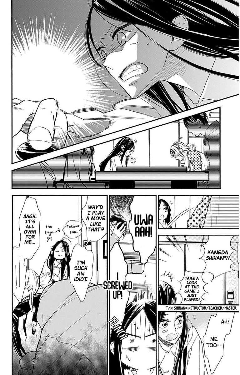 Hoshizora No Karasu 27 9