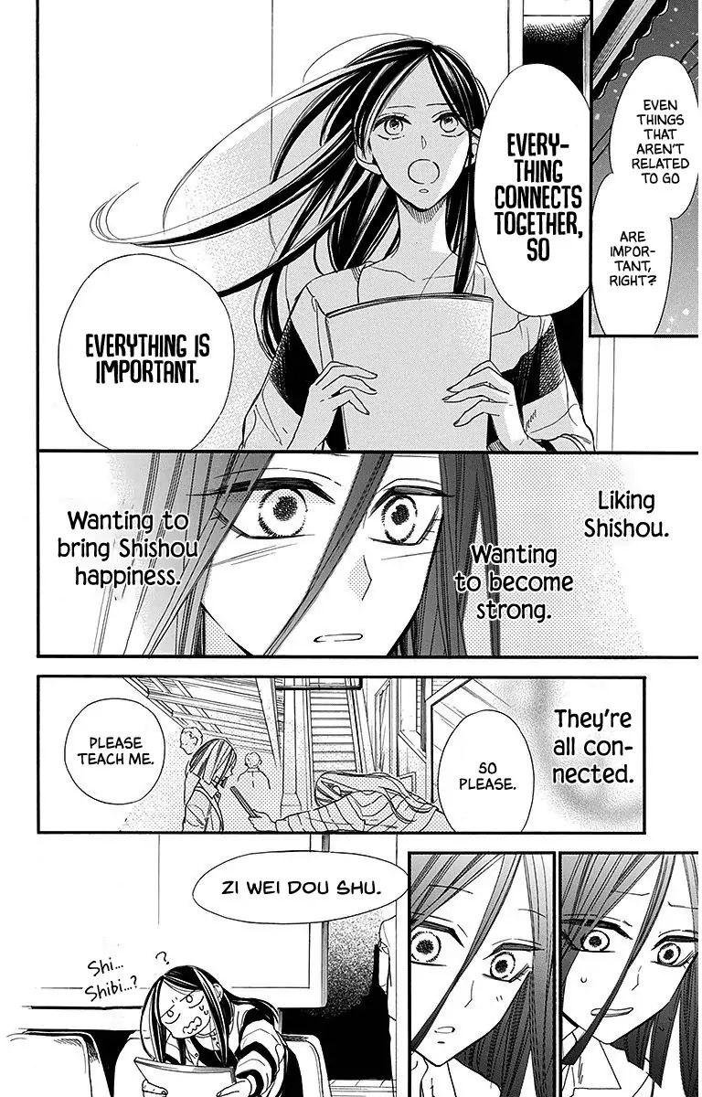 Hoshizora No Karasu 28 12