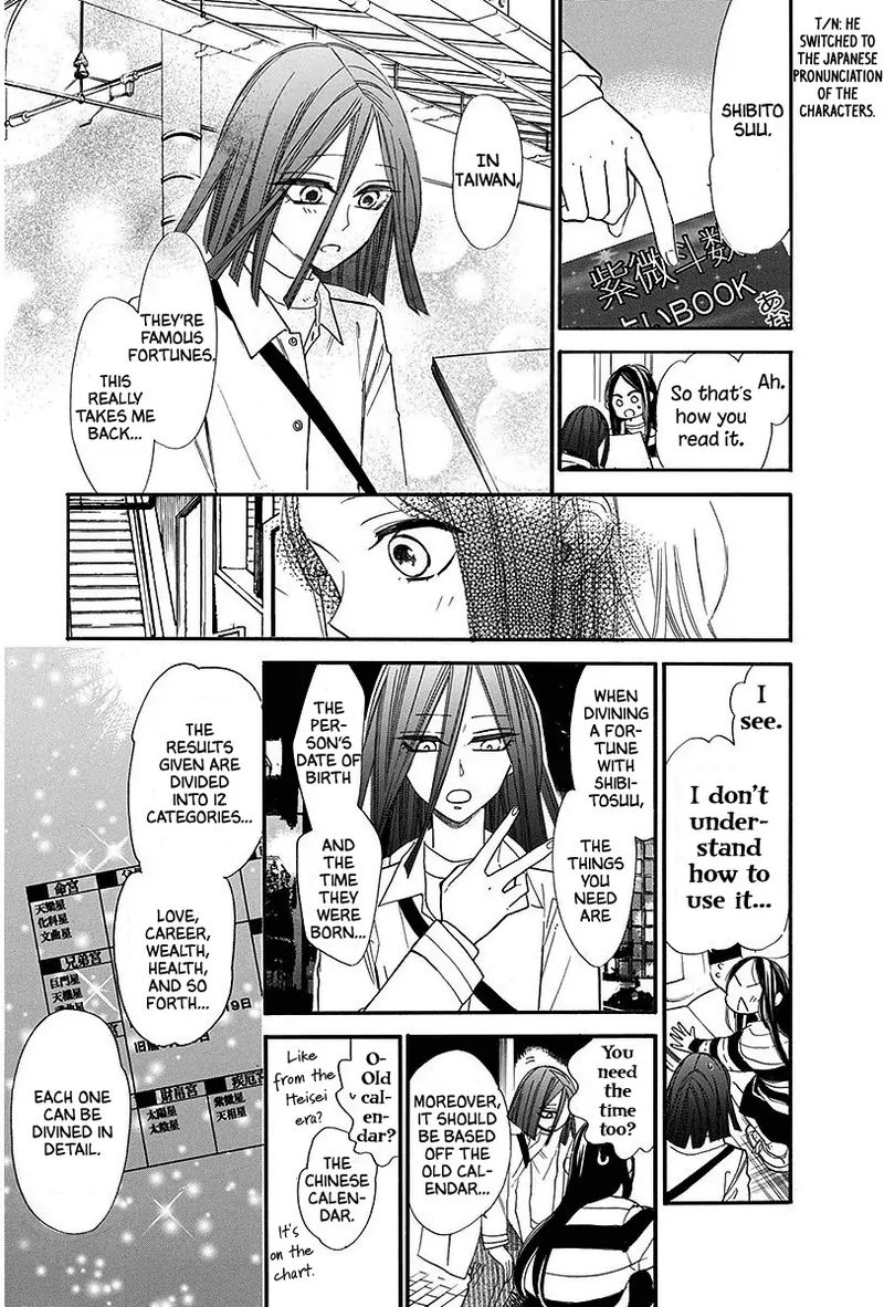 Hoshizora No Karasu 28 13