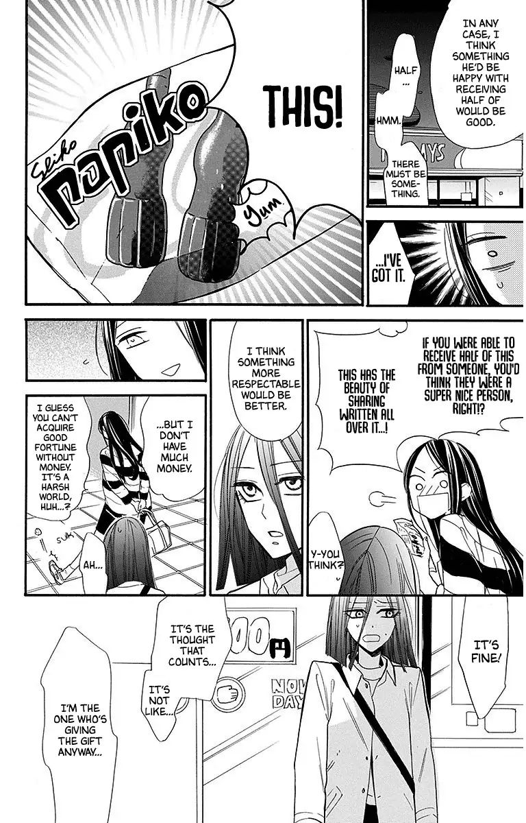 Hoshizora No Karasu 28 16