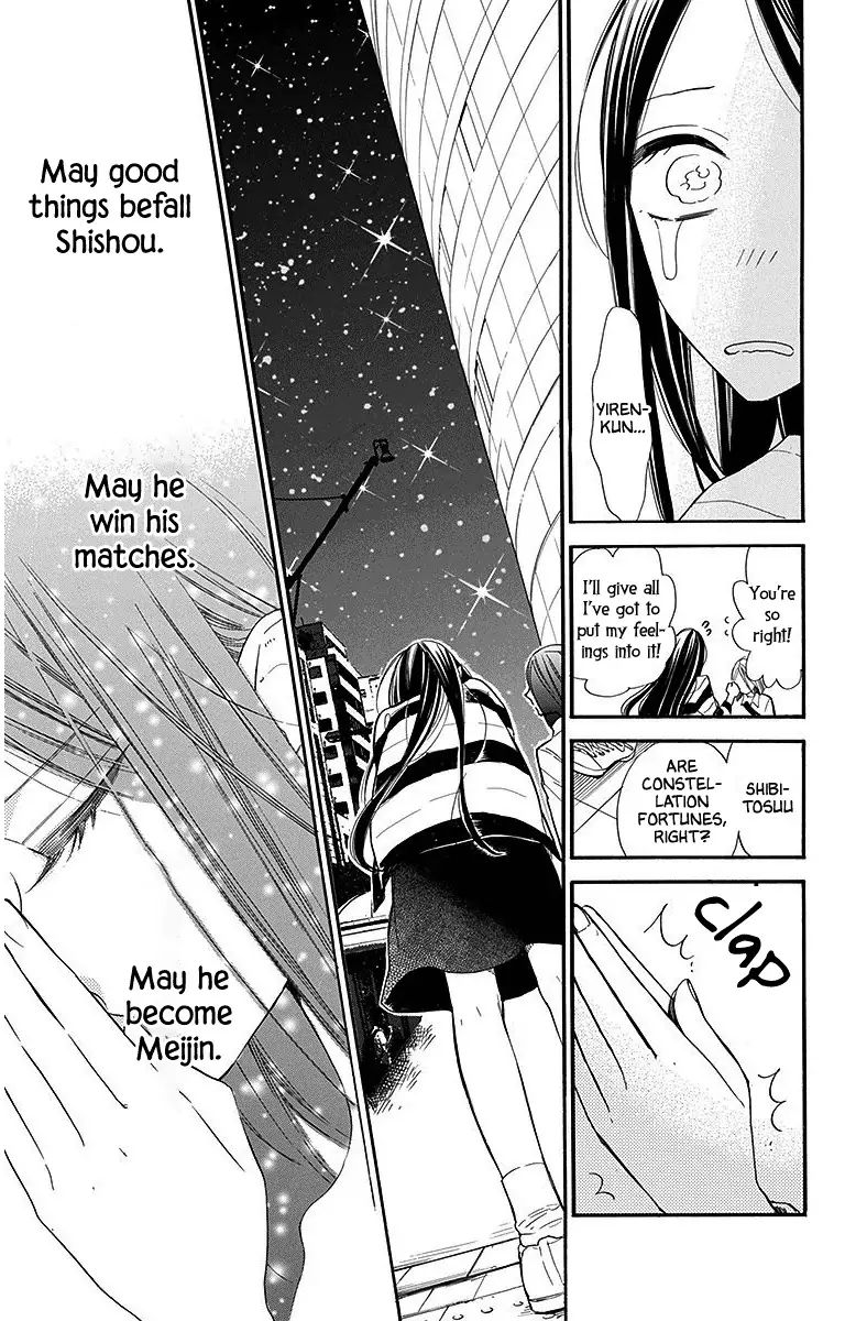 Hoshizora No Karasu 28 17