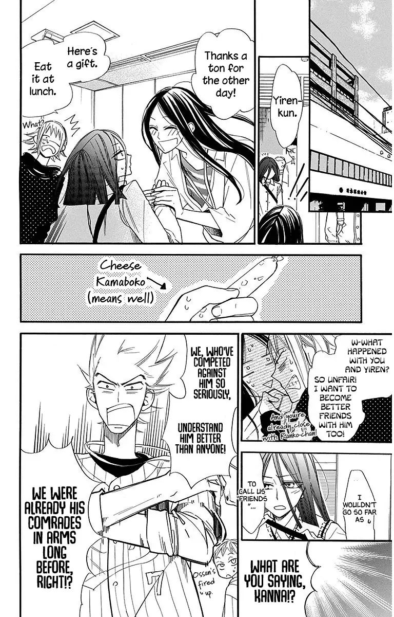 Hoshizora No Karasu 28 22
