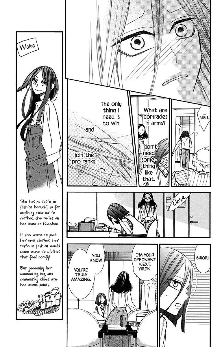 Hoshizora No Karasu 28 23