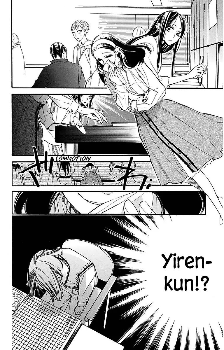Hoshizora No Karasu 28 26