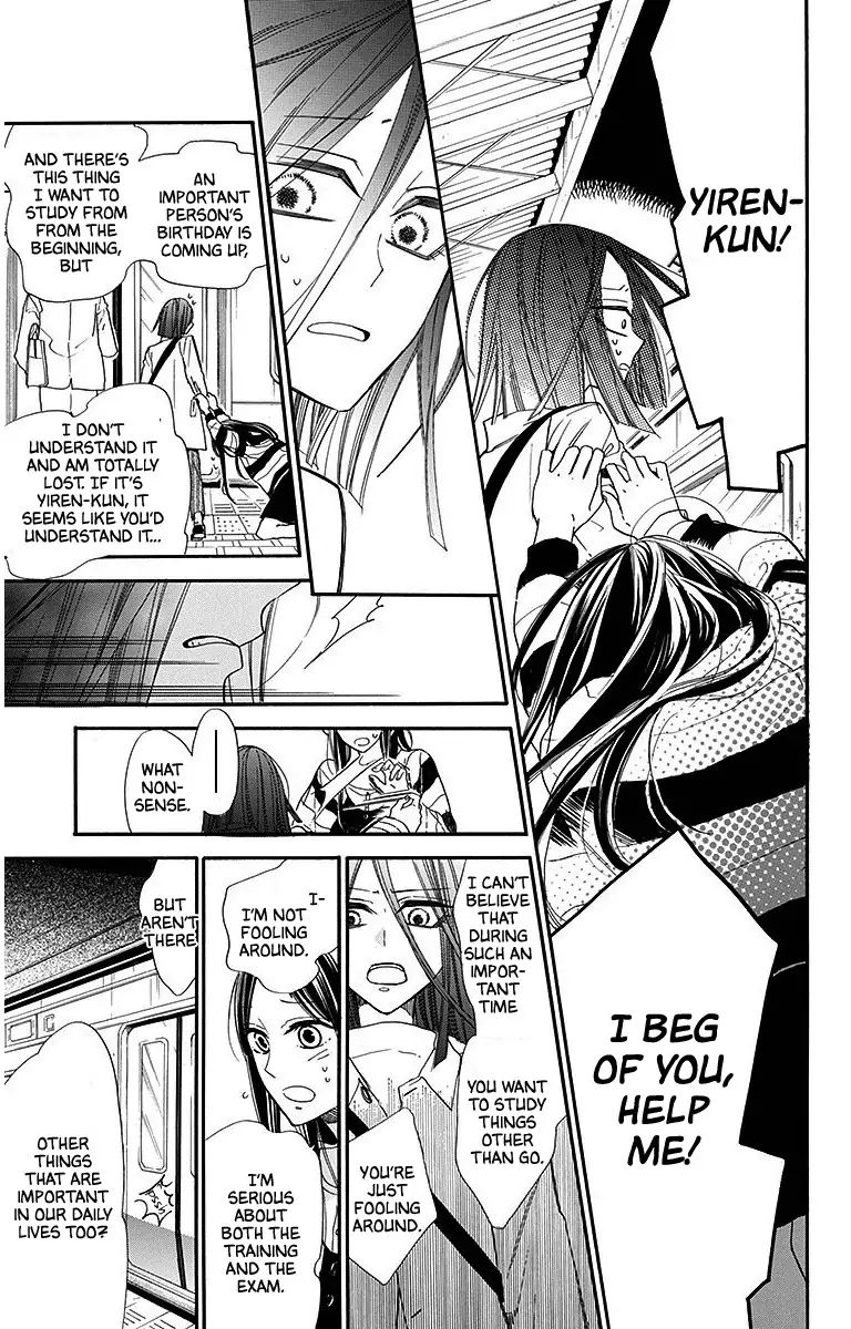 Hoshizora No Karasu 28 9