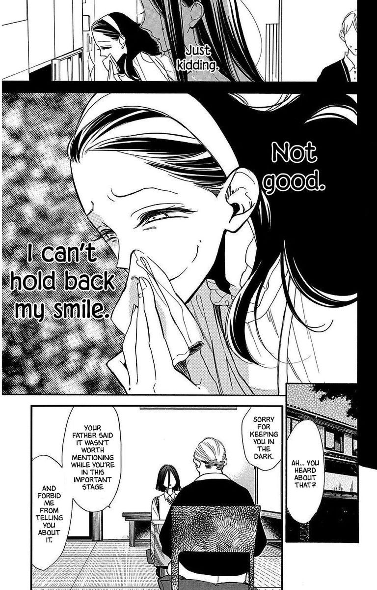 Hoshizora No Karasu 29 4