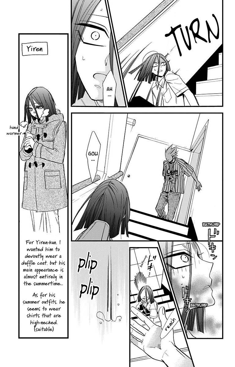 Hoshizora No Karasu 31 11