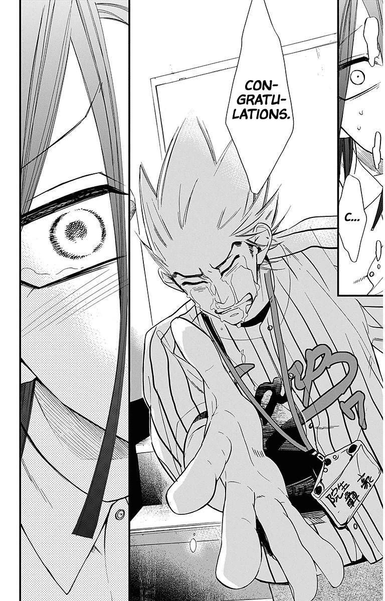 Hoshizora No Karasu 31 12